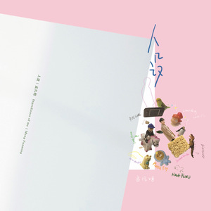 大鸡巴操骚逼淫语对白视频
