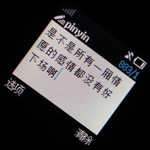 大鸡巴操骚逼淫语对白视频
