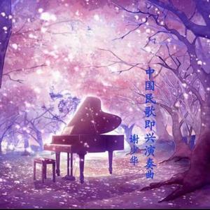 大鸡巴操骚逼淫语对白视频
